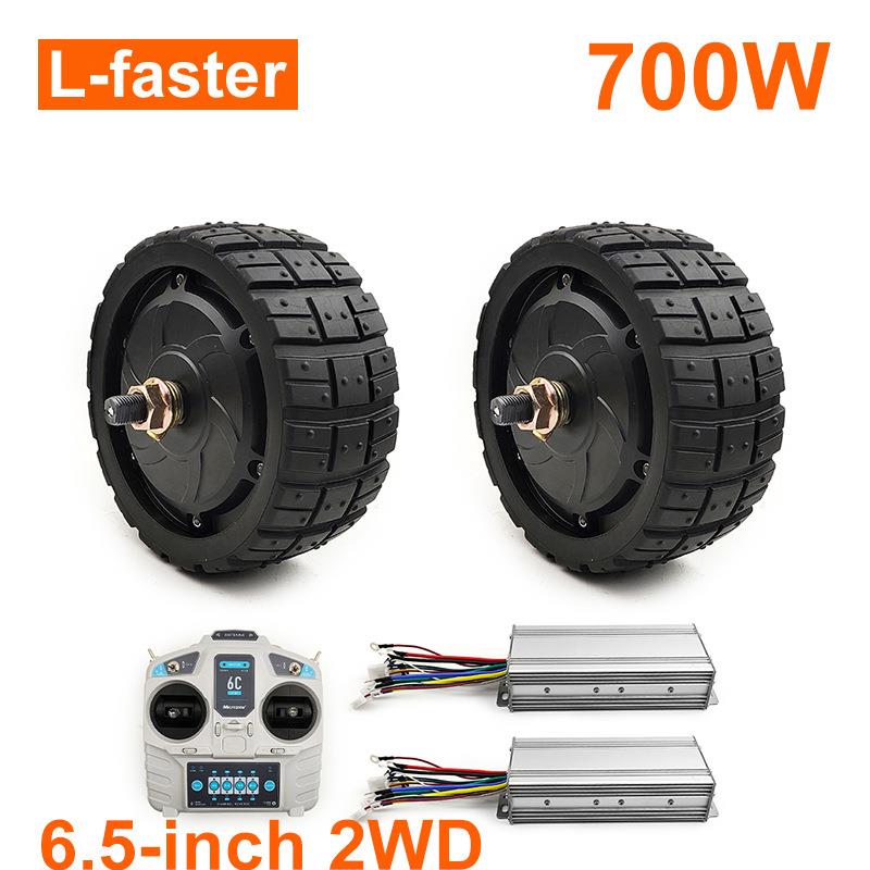 L-faster 700W 6.5英寸越野实心轮胎无刷轮毂电机双驱带无线遥控