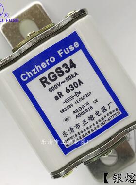 RGS34-500V/400A450A480A500A560A600A630A650A快速熔断器正熔