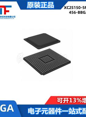 原装XC2S150-5FG456C 封装FBGA-456 嵌入式FPGA-现场可编程门阵列