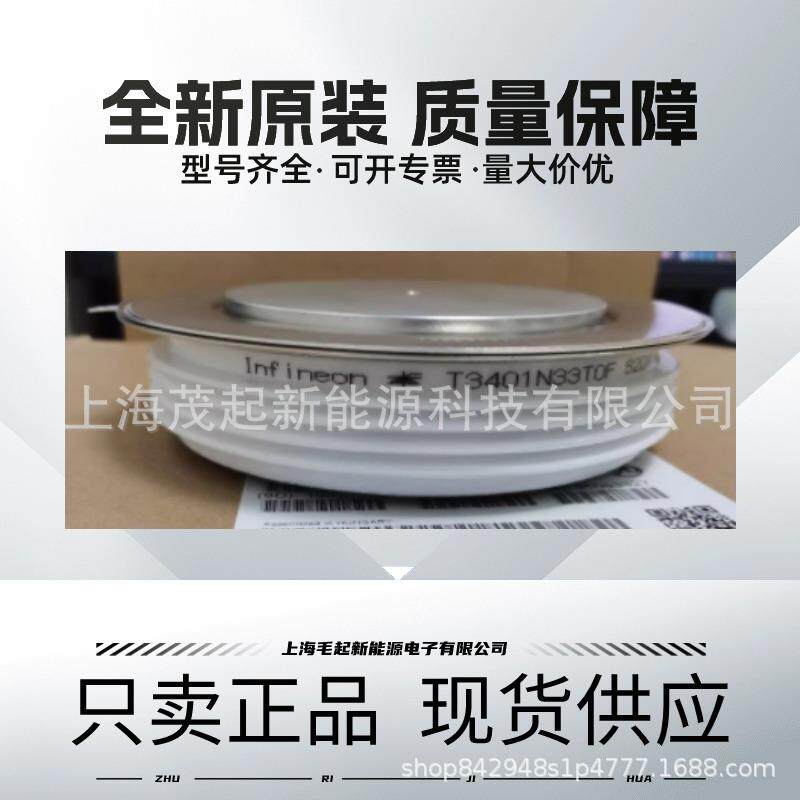 T3401N33TOF T1329N22TOF T3441N52TOF T1589N20TOF T1219N28TOF