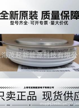 T3401N33TOF T1329N22TOF T3441N52TOF T1589N20TOF T1219N28TOF