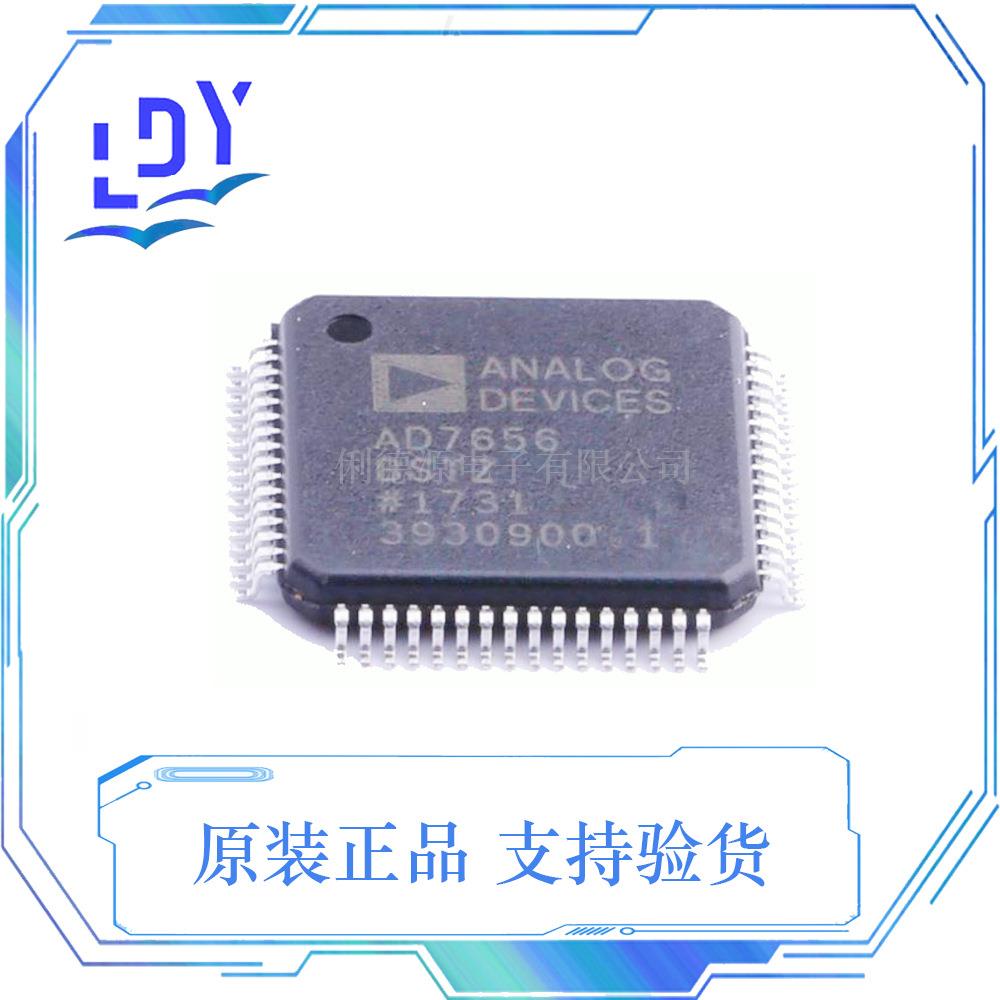 AD7656BSTZ-REEL AD7656 封装LQFP-64 模数转换器芯片原装 IC