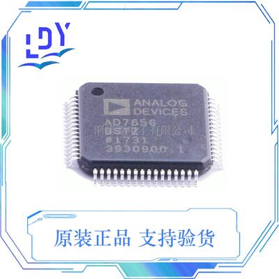 AD7656BSTZ-REEL AD7656 封装LQFP-64 模数转换器芯片原装 IC
