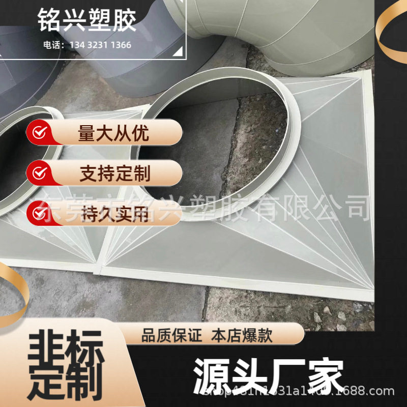 东莞PP方变圆管天地方圆实验室改造管道风机出风口PP风管变径