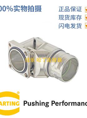 HARTING浩亭 09151000901 M23 面板安装底座 正面安装 弯式