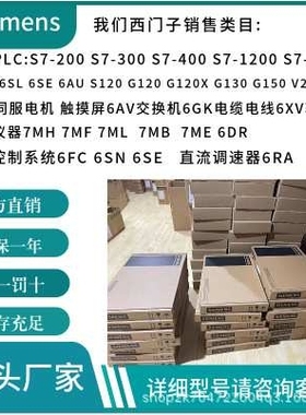 1PH8163-1DF00-1BA1-Z X01 1PH8135-1DF00-1BA1-Z X01