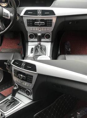 适用于11-14款奔驰C级c180c260C200c300内饰改装贴纸排挡门板W204