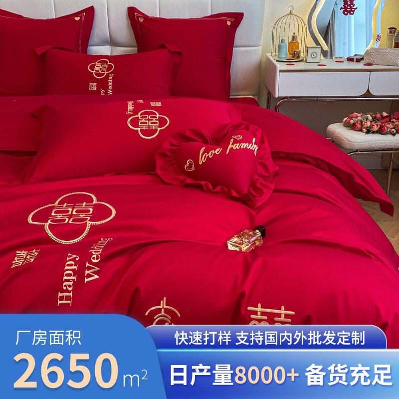 纯棉婚庆四件套大红绣花定制加工结婚全棉被套多件套床上用品打样
