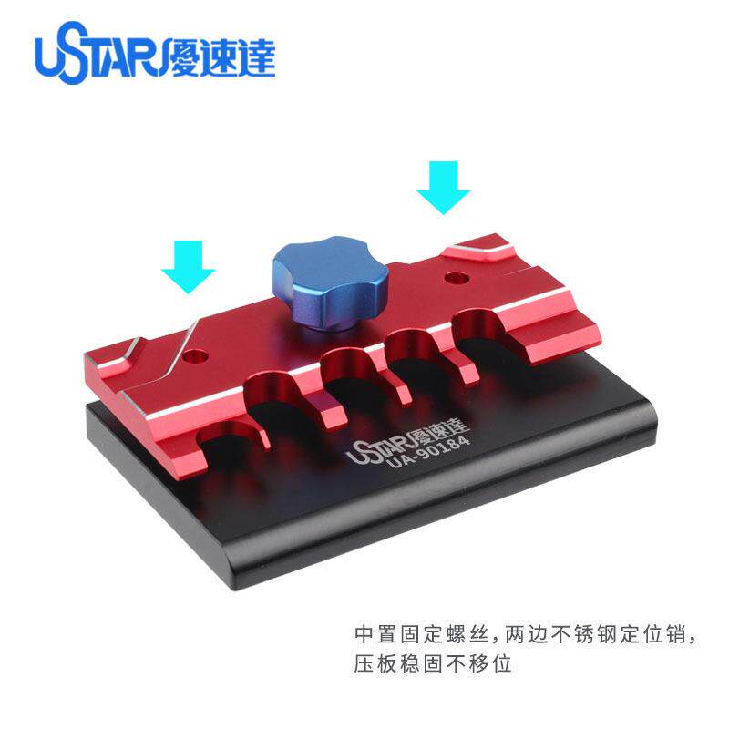 USTAR 优速达 UA-90184 模型蚀刻片制作台钳压扳 多种辅助功能
