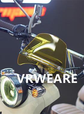 热卖 小牛电动车UQI+ UB U+B复古挡风玻璃 黄色挡风板 加厚亚克力