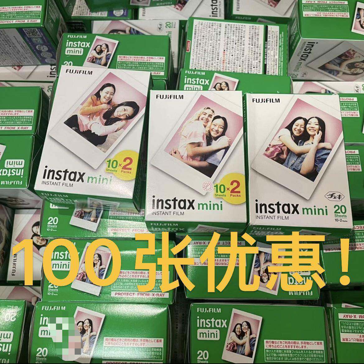 现货富士拍立得相纸花边三寸白边mini7/8/9/11/12/25/40/70/90/