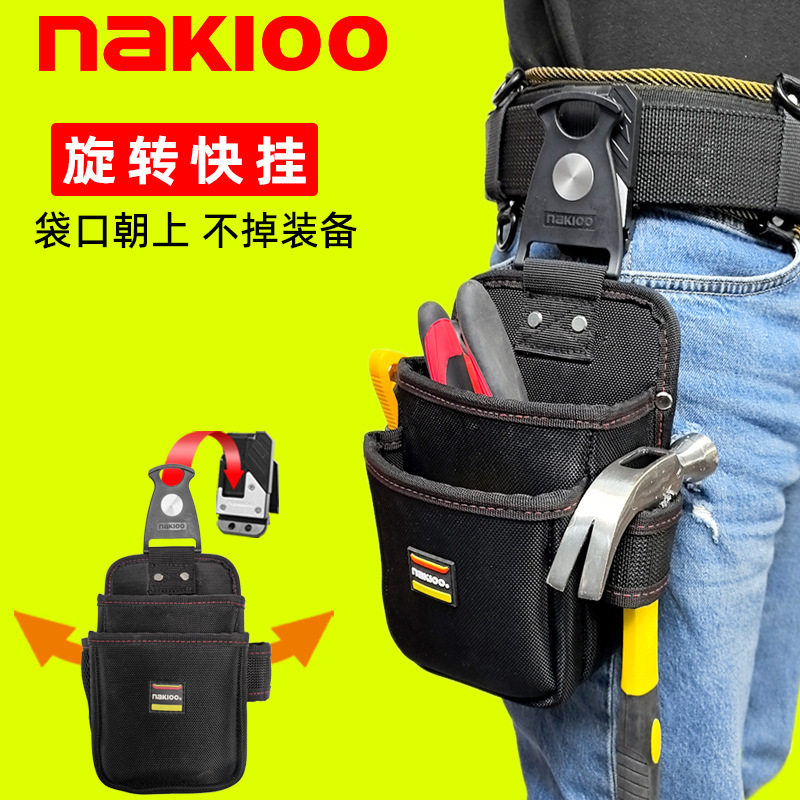 跨境新品nakioo拿客旋转快挂工具包弱电维修工具腰包木工工具包