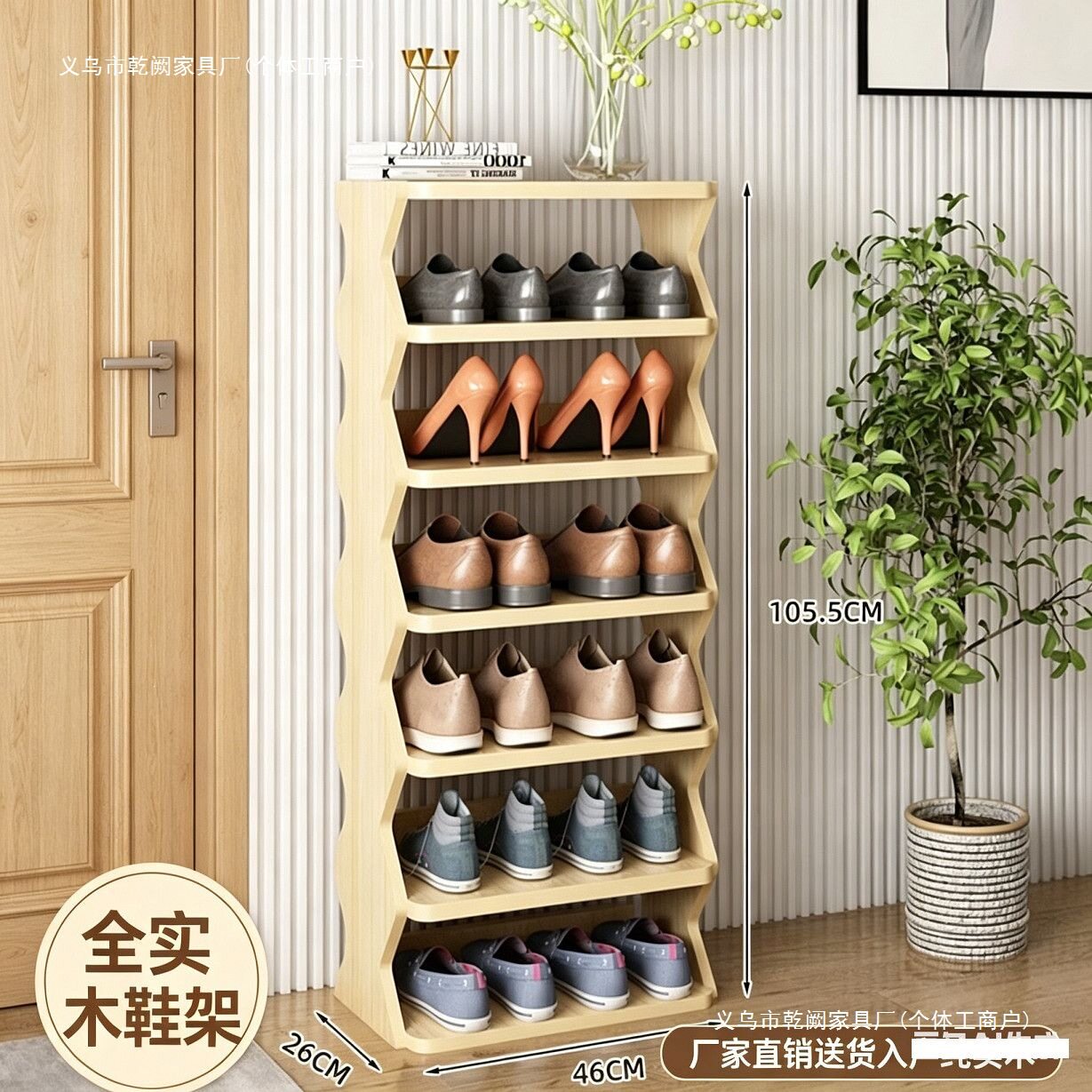 鞋架家用入户门口过道玄关拐角多层窄小型省空间收纳架木简约现代
