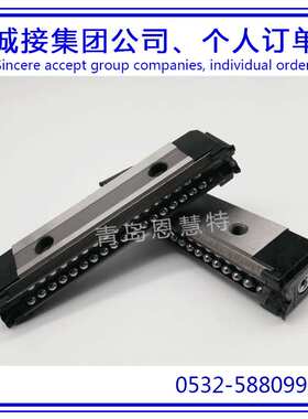 THK可分离直线导轨滑块HR918M HR1123M HR1530M HR2042M不锈钢01