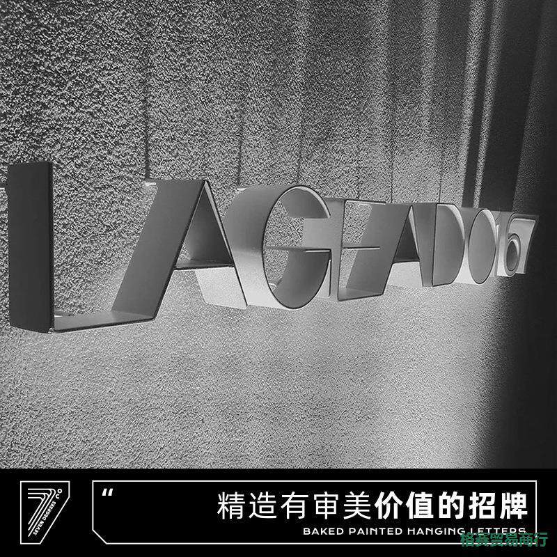 金属铁艺悬空立体广告字店铺户外民宿工作室门头背景logo招牌