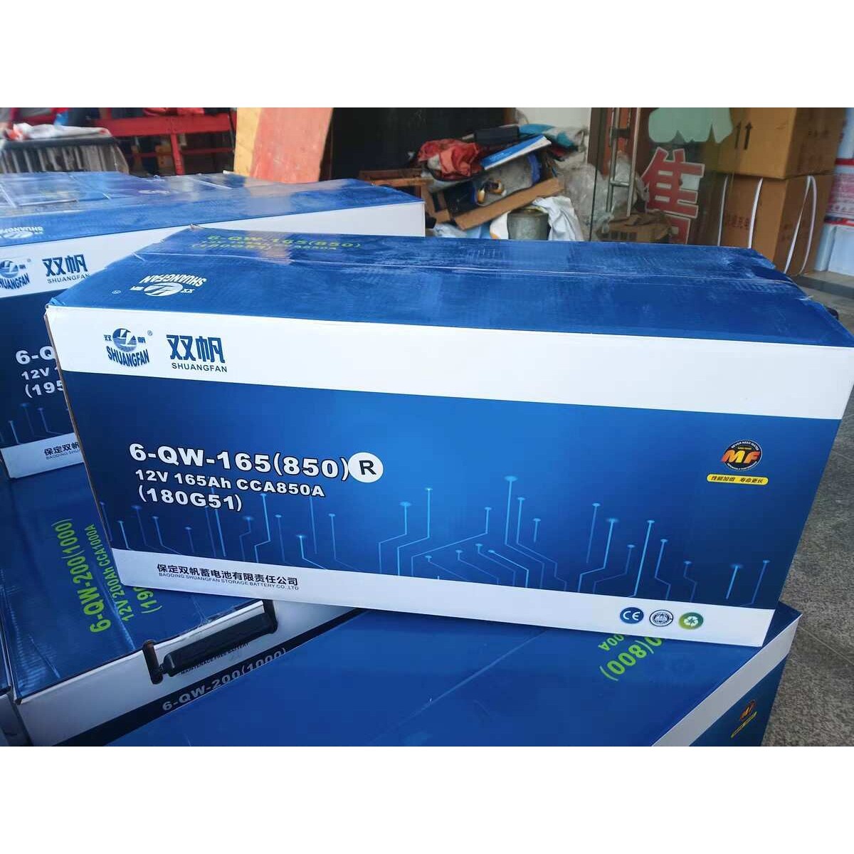 双帆蓄电池6-QW-120 135 150 180 200发电机 船舶大功率 启动电瓶