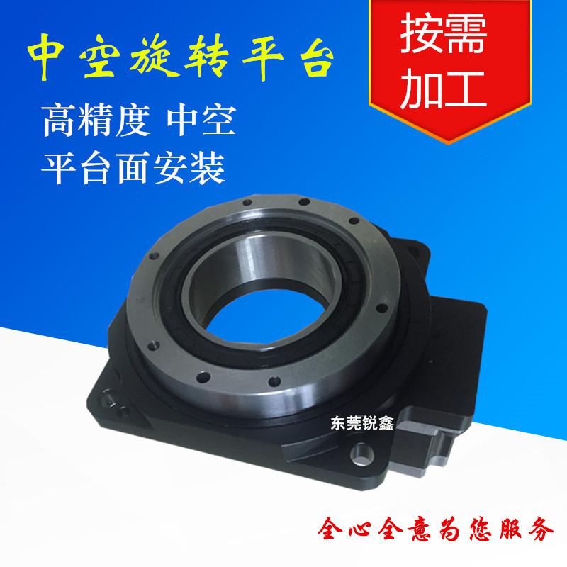 中空旋转平台减速机HTB65 速比5/10/15/20，高速高精度旋转平台