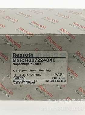 REXROTH 直线运动轴承 R067224040 R067XX40XX 40X62X80mm