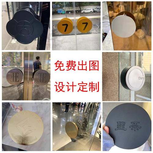 铝合金定logo制商铺大门拉手玻璃门雕刻圆型单孔店铺酒店木门把手