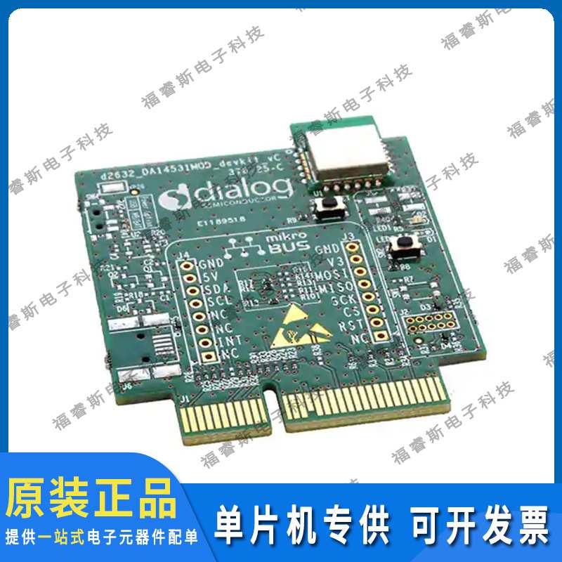 DA14531MOD-00F1DB-P 射频板 BLE DA14531 DAUGHTER BOARD 原装