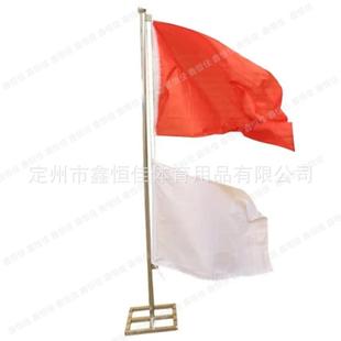 红白旗可移动升降红白信号旗 田字格底座红白旗场地标识信号旗