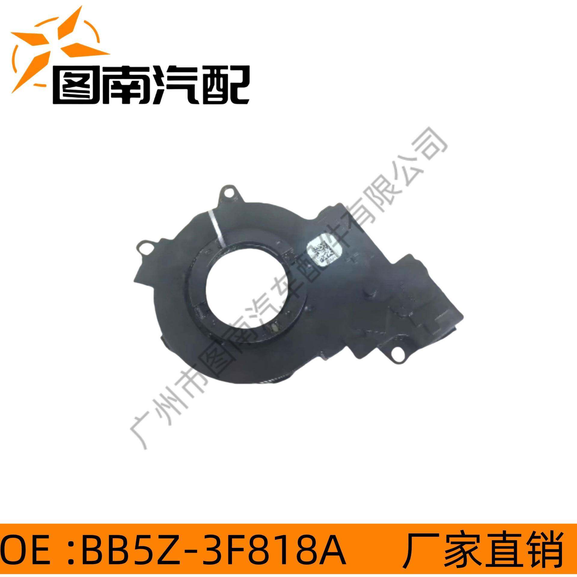高品质 适用探险者Explorers方向盘转向角度传感器电机BB5Z3F818A