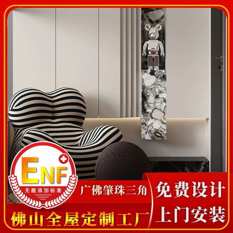 全屋定制佛山全屋家居衣柜橱柜设计卧室家用实木整屋家具尺寸定做