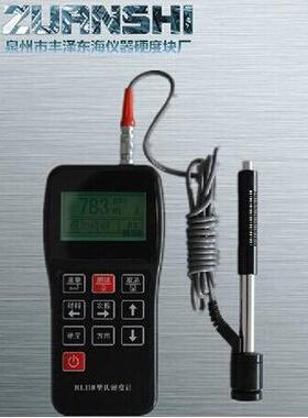 HL110便携式里氏硬度计 布氏硬度计 洛氏硬度计 手提式硬度计