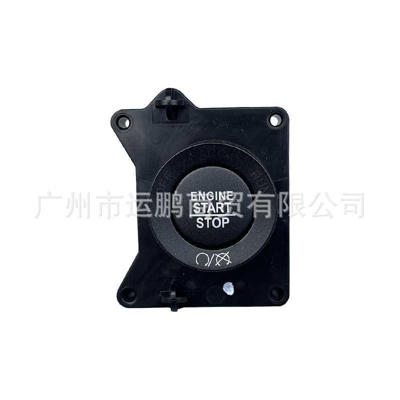 适用于吉普14-23款大指挥官自由光 点火按钮开关 6CK47DX9AC