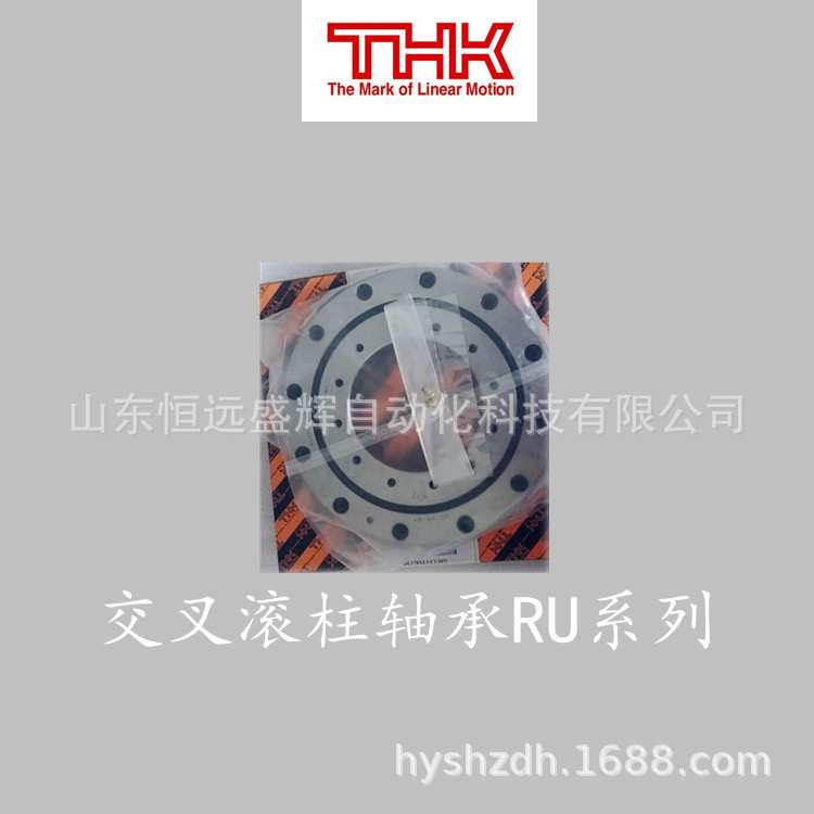 THK交叉滚柱轴承 （轴环）内外圈一体式RU297X  RU297G  RU124