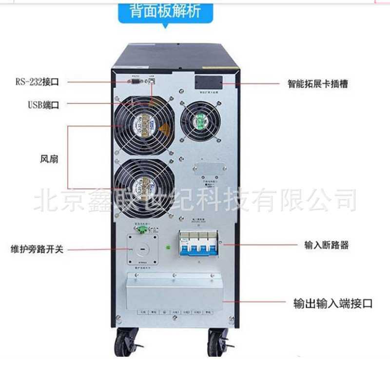 UPS不间断电源CASTLE  3C20KS 在线式20KVA/18KW三进单出 含税