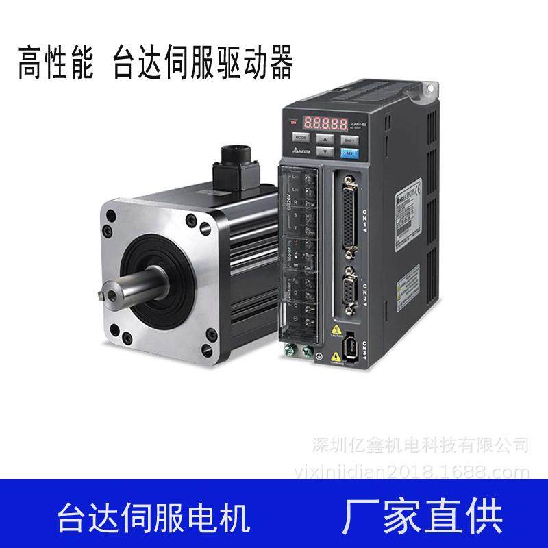 台达伺服电机1kw ECMA-E21310RS台达驱动器 原装ASD-B2-1021-B