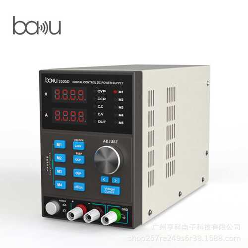 巴酷BA-3305D数控直流电源大功率5A/30V过温保护电工维修测电压