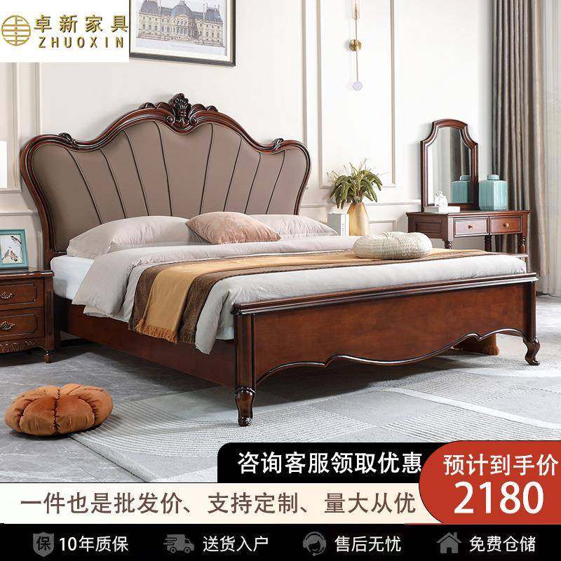美式实木床1.8米软包双人主卧简欧大床现代婚床 别墅高端卧室家具