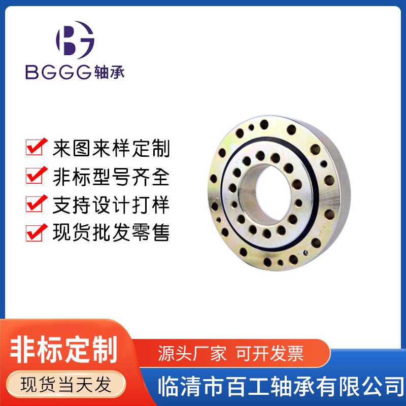 交叉滚子轴承CRB20025 CRB25025 CRB30035全系列交叉圆柱滚子轴承