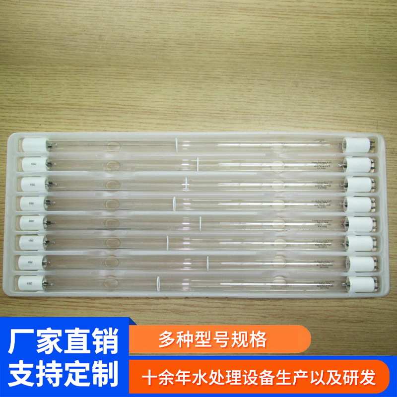 厂家直供浩然兴GPH843T5L/40W UVC紫外线消毒灯管水处理消毒灯管