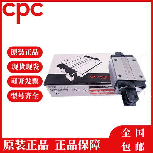 CPC微型不锈钢导轨滑块MR 12MN SU/ZU MR 9ML SU/ZU MR 9MN SU/ZU