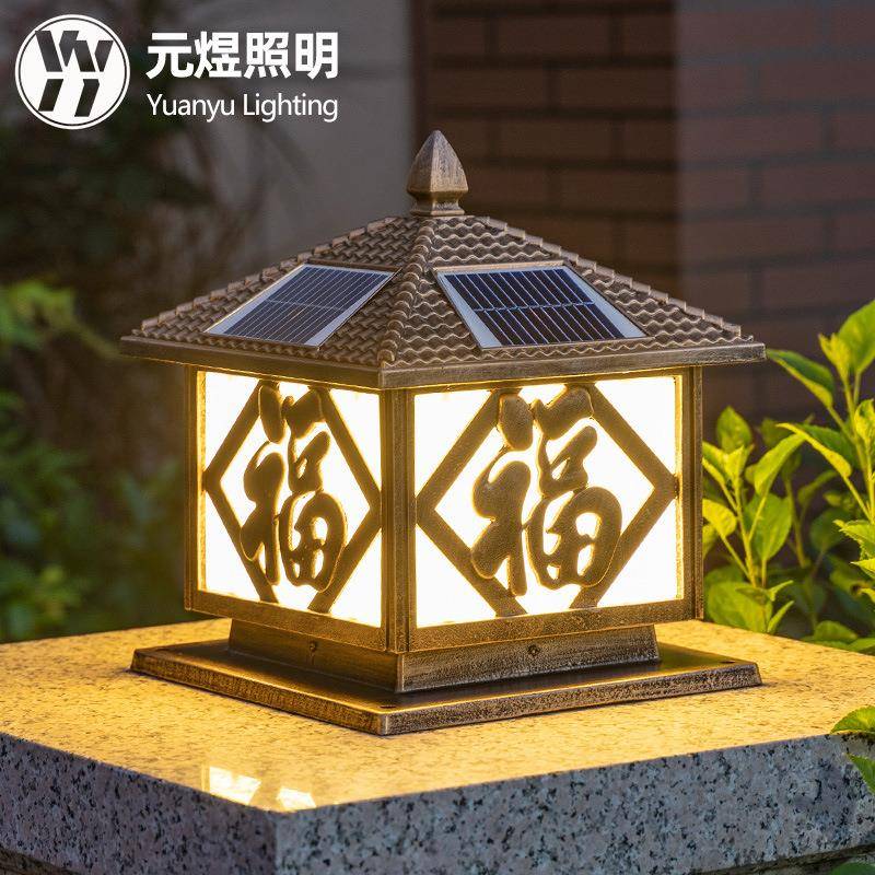 太阳能围墙灯庭院大门柱子大气院墙灯顶灯户外防水家用照明柱头灯