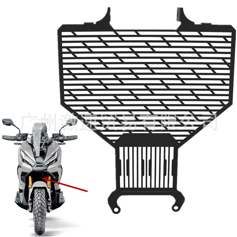 适用本田X-ADV 750 XADV-750 2021-2022改装水箱网保护罩水箱护网