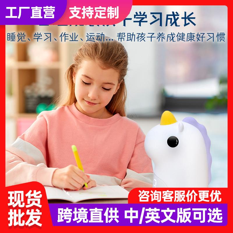 天才郎睡眠训练器可视化时间管理器提醒闹钟倒计时器儿童学习专用