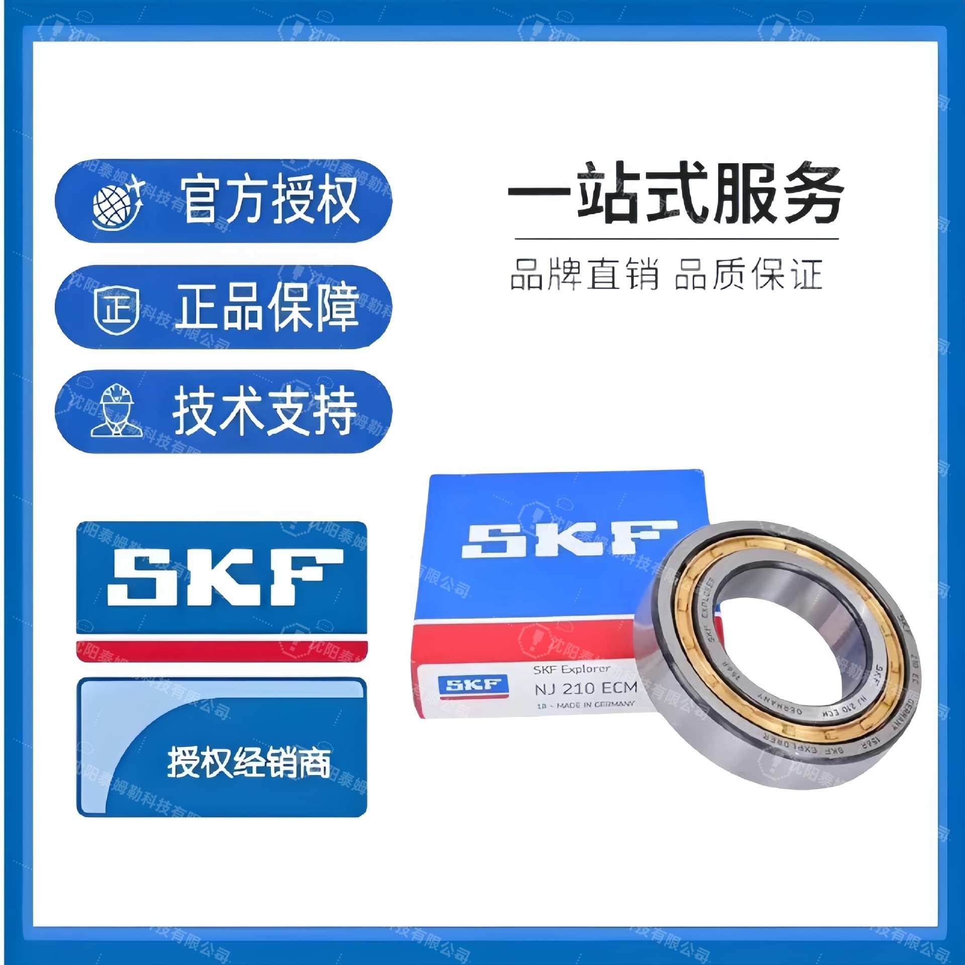 SKF轴承NU316ECP系列圆柱滚子轴承原装瑞典skf轴承