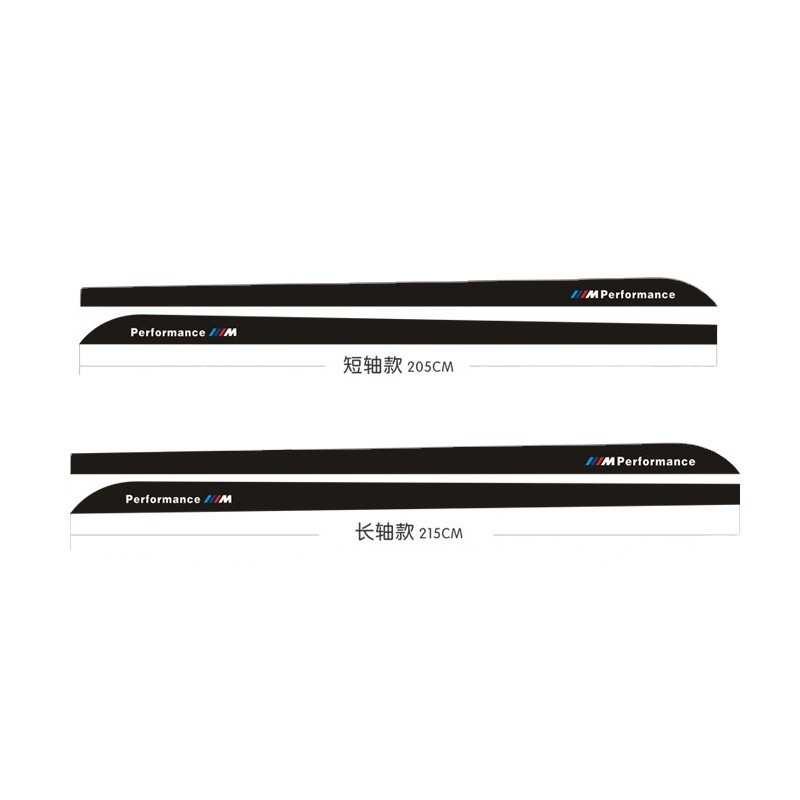 适用鱼宝M改装车贴BMW F30 E60 X1X3X5 3系GT侧裙碳纤维车身拉花