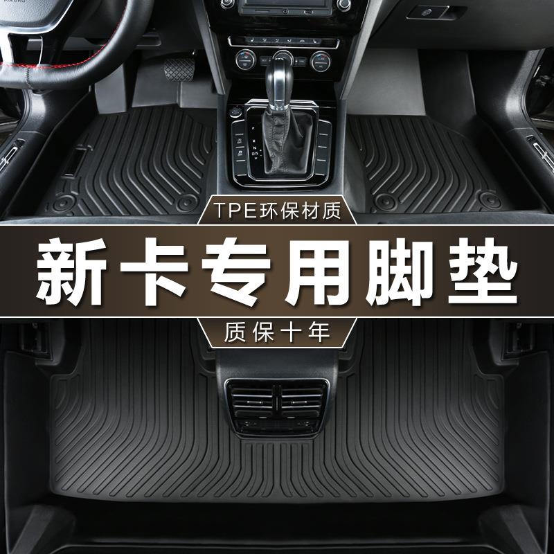 专用五菱荣光新卡20 18-23款下乡版加长单排双排防水tpe汽车脚垫