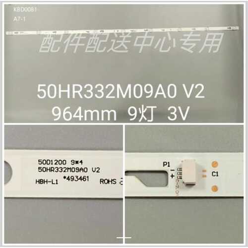 4条*Jvc Si50ur S150FS电视灯条 50HR33M09A0 V2 50D1200 9灯 铝