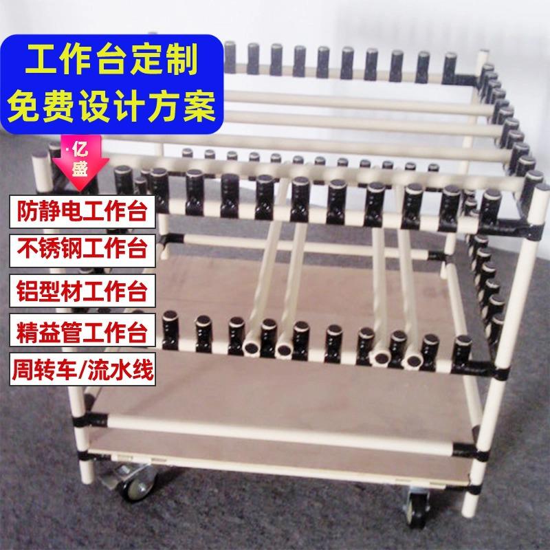 江西精益管货架分拣车移动物料车线棒复合管接头配件多层移动货架