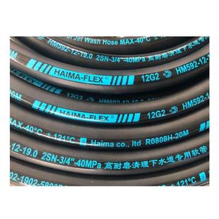 清理下水道专用耐磨软管 保质保量 现货供应 清理下水道专用