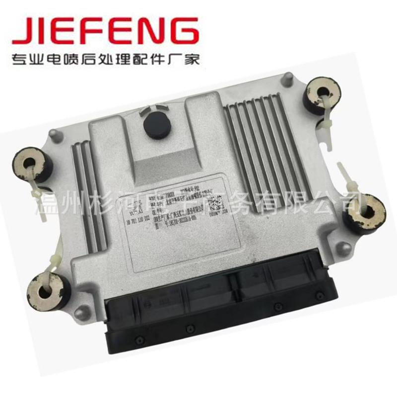 玉柴4108ECU 控制器总成发动机电脑板 玉柴4108