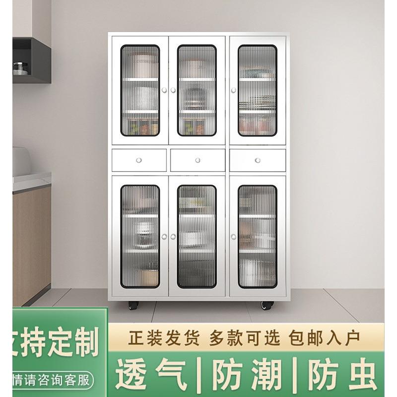 不锈钢碗柜餐边柜农村老式菜柜家用厨房橱柜透气储物柜客厅茶水
