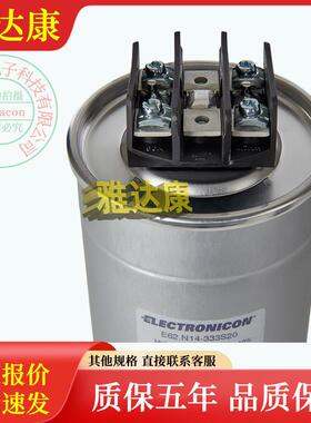 Hicon400V3900UF 江海 CD135 400V3300UF CECTN450V3300UF