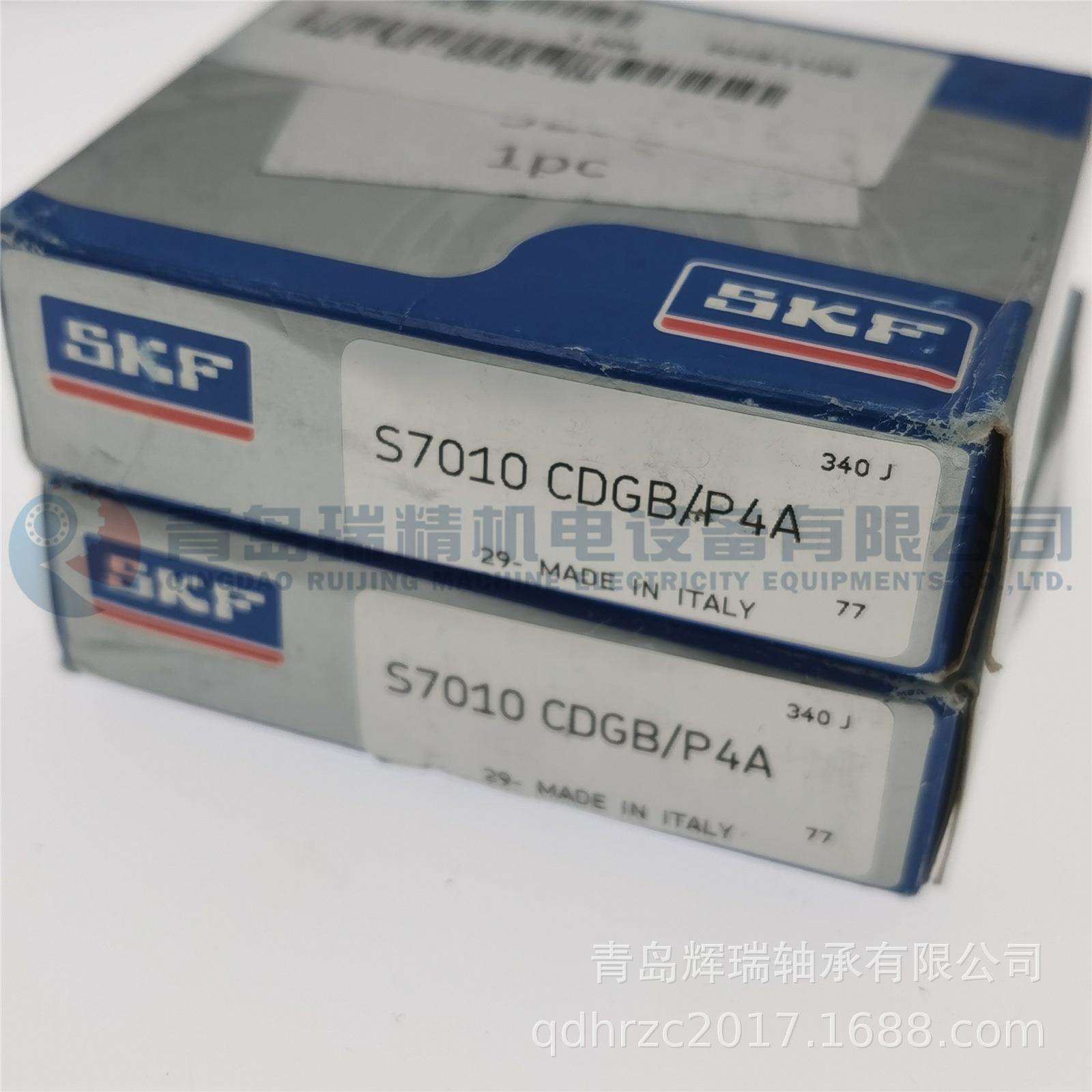S-K-F 精密主轴轴承 S7010CDGB/P4A 两侧防尘盖密封